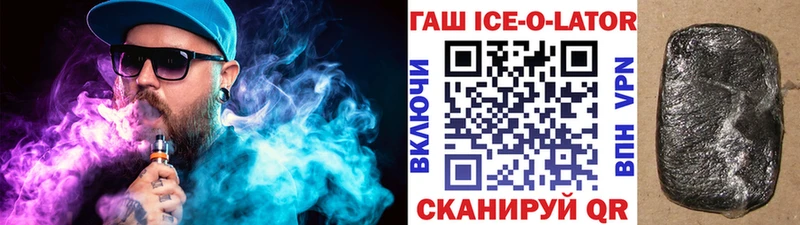 Что такое Нальчик Гашиш СК мега Канабис Меф Метамфетамин