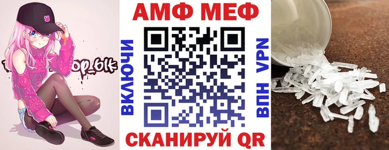 omg ссылки  Нальчик  Амфетамин 97% 