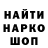 МЕФ кристаллы Polina Intuitive