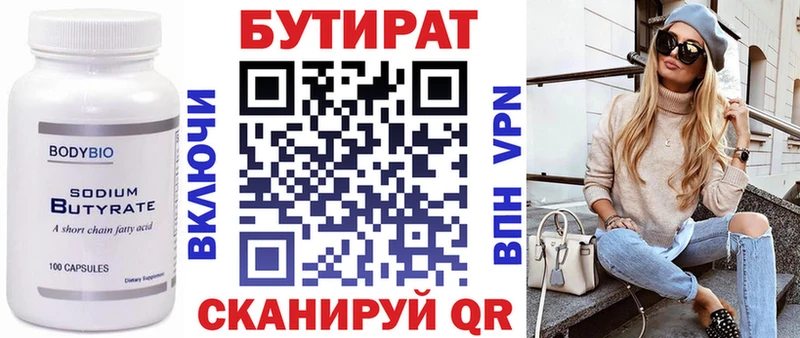 Бутират буратино  хочу наркоту  Нальчик 