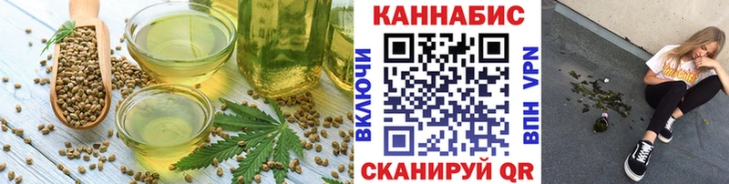 МЕГА как войти Нальчик Еда ТГК конопля