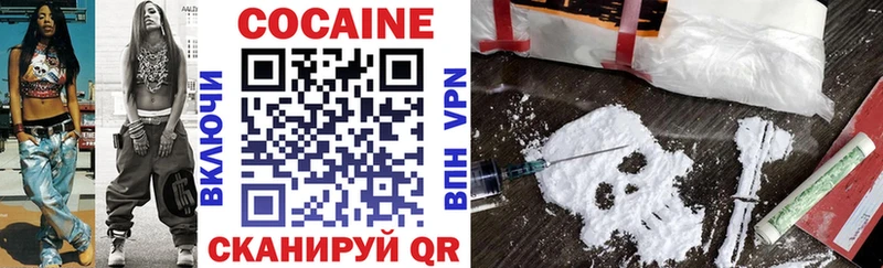 Cocaine 97%  купить   Нальчик 