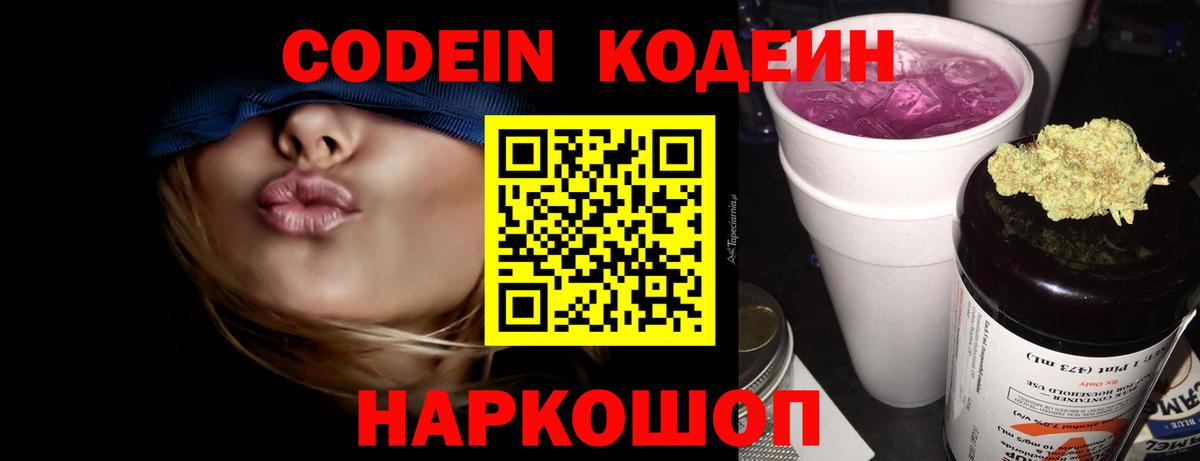 ТГК  МЕФ   Вход с VPN  АМФ кристаллы  Где купить  Нальчик  ГАШ 