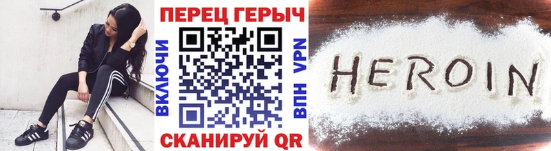 ГЕРОИН Афган  блэк спрут рабочий сайт  Нальчик  закладка 