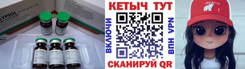 OMG маркетплейс Нальчик Кетамин VHQ наркошоп