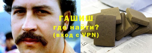 марки nbome Алексеевка