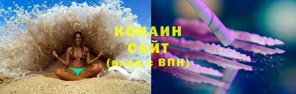 ешки Абинск