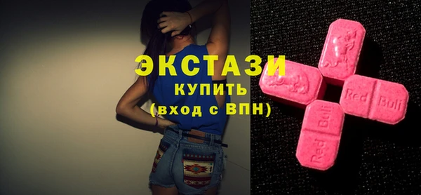 ГАЛЛЮЦИНОГЕННЫЕ ГРИБЫ Абаза