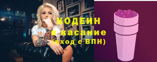 ешки Абинск