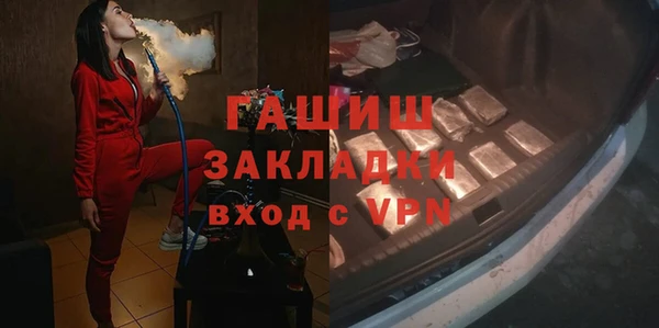 ГАЛЛЮЦИНОГЕННЫЕ ГРИБЫ Абаза