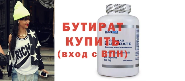 ГАЛЛЮЦИНОГЕННЫЕ ГРИБЫ Абаза
