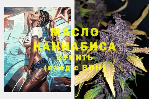 марки nbome Алексеевка