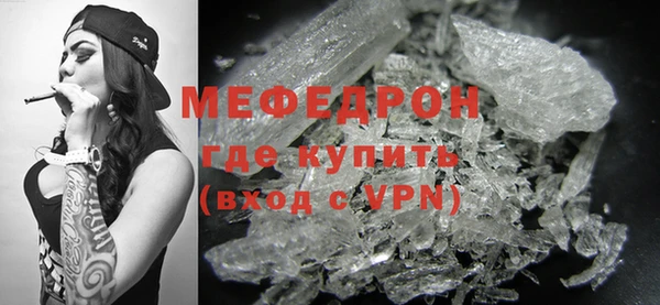 мяу мяу мука Абдулино
