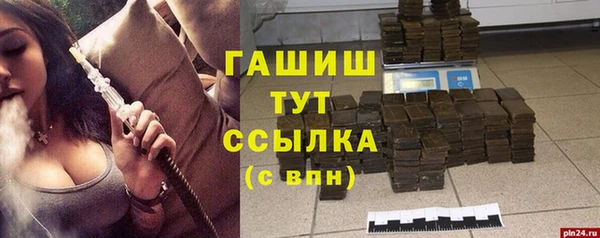 ешки Абинск