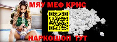 spice Ликино-Дулёво