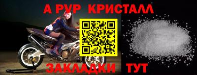эйфоретик Ливны