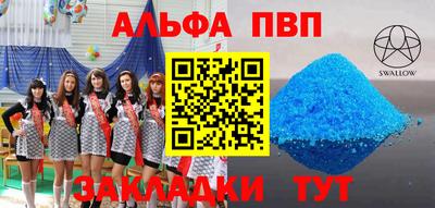 spice Ликино-Дулёво
