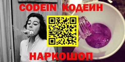 эйфоретик Ливны