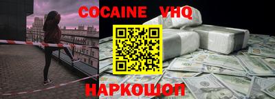 ALPHA-PVP Лесосибирск