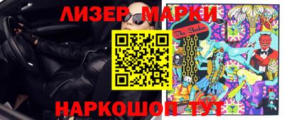 эйфоретик Ливны