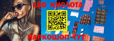 эйфоретик Ливны
