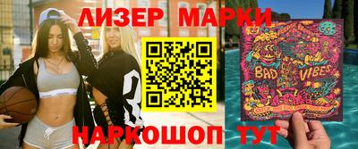 эйфоретик Ливны