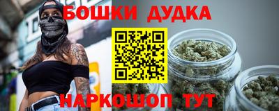 spice Ликино-Дулёво