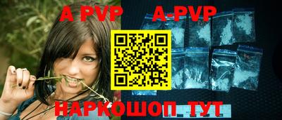 ALPHA-PVP Лесосибирск