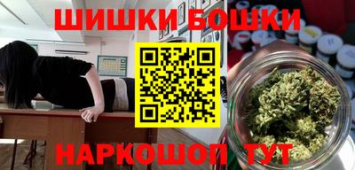 эйфоретик Ливны