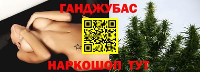 эйфоретик Ливны