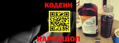эйфоретик Ливны