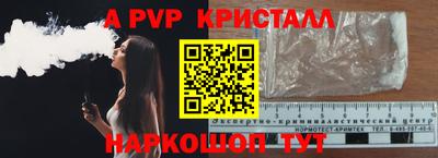 a pvp Тара