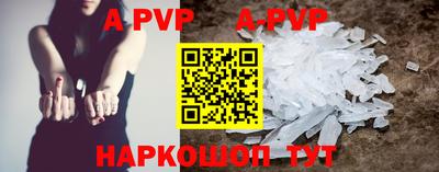 эйфоретик Ливны