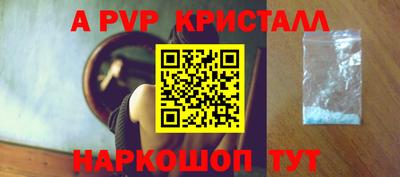 эйфоретик Ливны