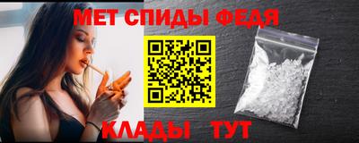 эйфоретик Ливны