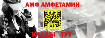 эйфоретик Ливны