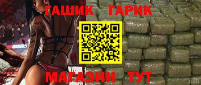 ALPHA-PVP Лесосибирск