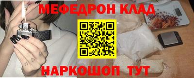 наркотики Татарск