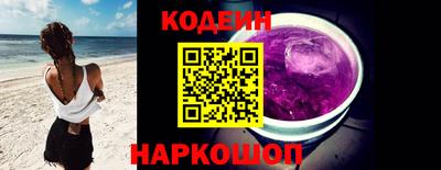 эйфоретик Ливны