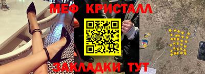 spice Ликино-Дулёво