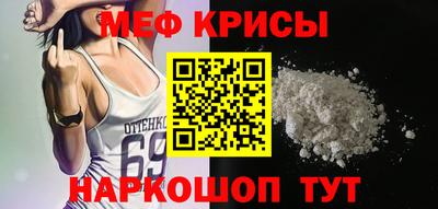 spice Ликино-Дулёво