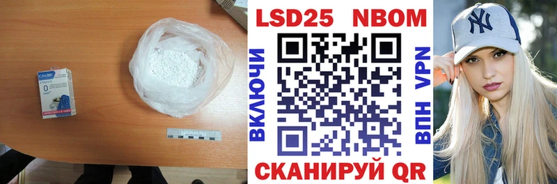 Лсд 25 экстази ecstasy Нальчик