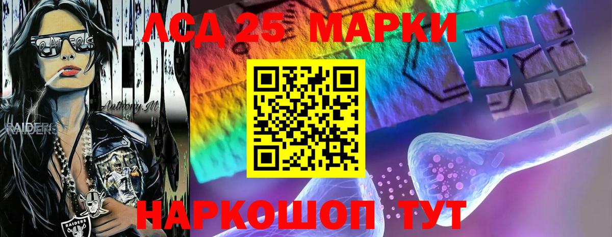 LSD-25 экстази кислота  Вход с VPN  Нальчик  ЛСД экстази ecstasy 