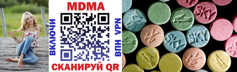 МДМА VHQ  Нальчик 