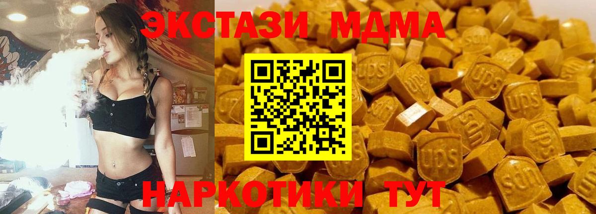 МДМА VHQ  MDMA  Нальчик  Вход с VPN  MDMA молли 