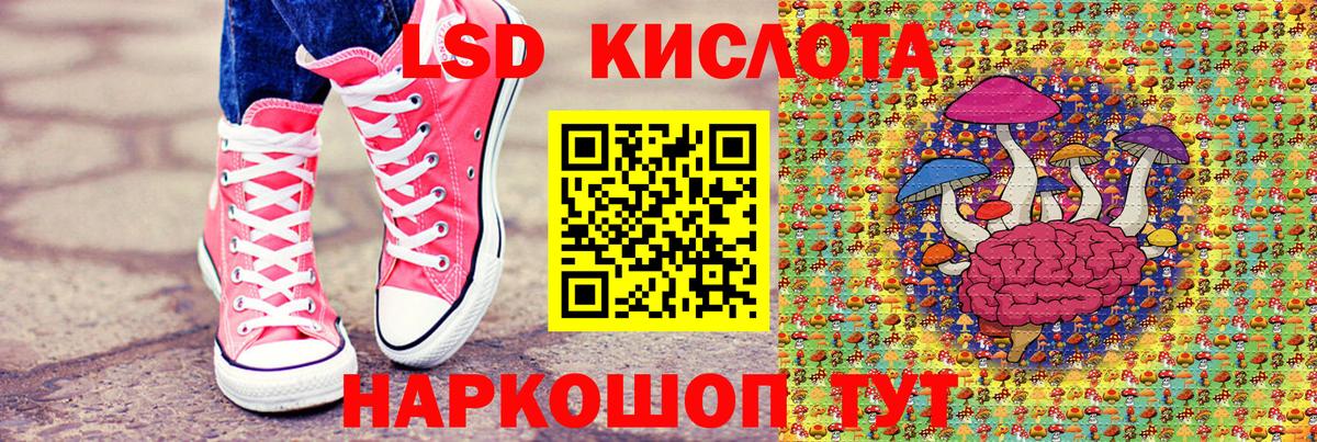 Наркотические марки 1,5мг Нальчик
