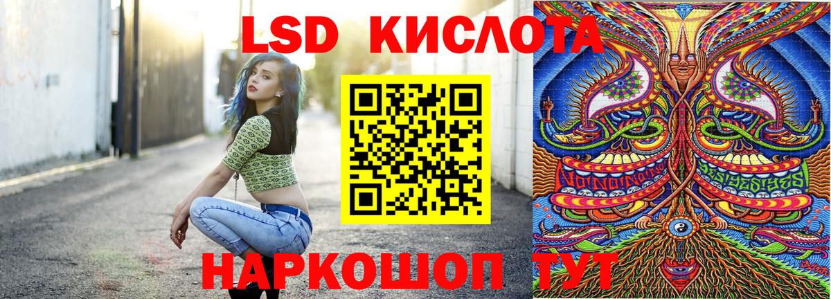 Марки NBOMe  Вход с VPN  Нальчик  Марки NBOMe 1,8мг  Марки NBOMe 1,8мг 