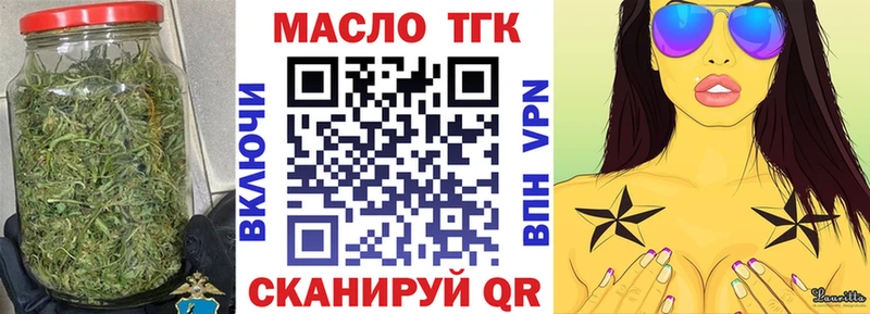 гидра ССЫЛКА  Нальчик  Дистиллят ТГК Wax  хочу  
