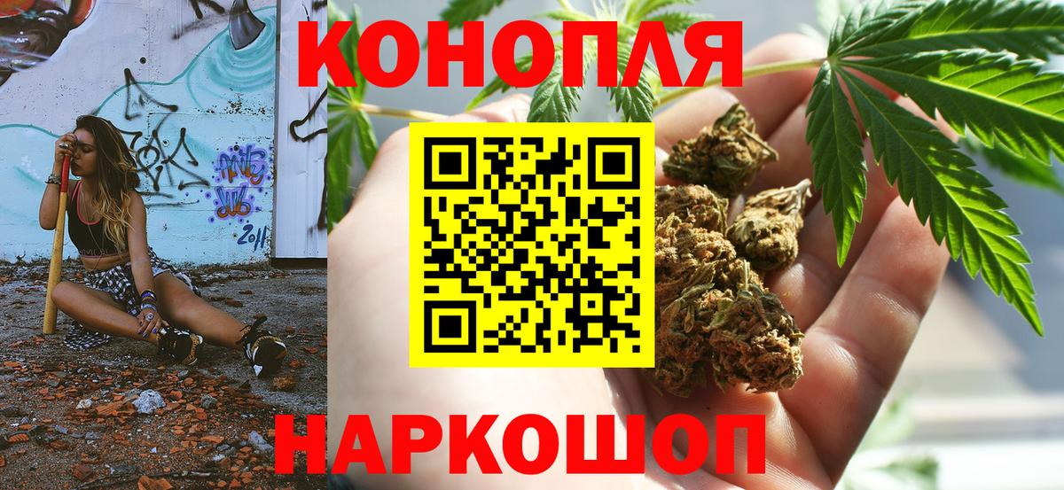 Канабис гибрид Нальчик